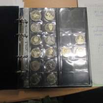 Продам монеты Россия Молодая, в Нижнем Новгороде