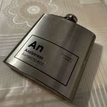 Фляга Антистресс, в Москве