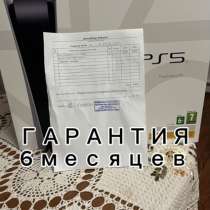 PlayStation 5, в Новокубанске