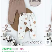 Костюм для мальчикв, в Чебоксарах