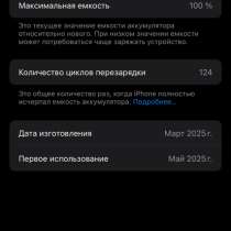 IPhone 16 pro, в Челябинске