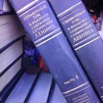 В. И. Ленин. Полное собрание сочинений, в Иванове