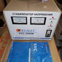 Трансформатор понижающий 220 на 100 вольт мощность 2кВт, в Смоленске