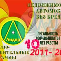 Только Вы и Интернет, в г.Москва