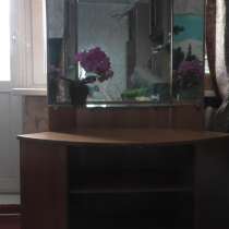 Трюмо трельяж с зеркалом бесплатно, в Лысьве