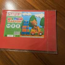 Цветной картон, в Москве