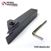 Державка канавочная наружная MGEHR 2525 - 3С (арт. 23941), в Москве