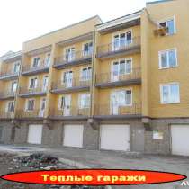 Сдам в аренду капитальный ТЕПЛЫЙ гараж под охраной, в г.Иркутск