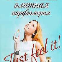Требуются активные дамы!, в г.Якутск