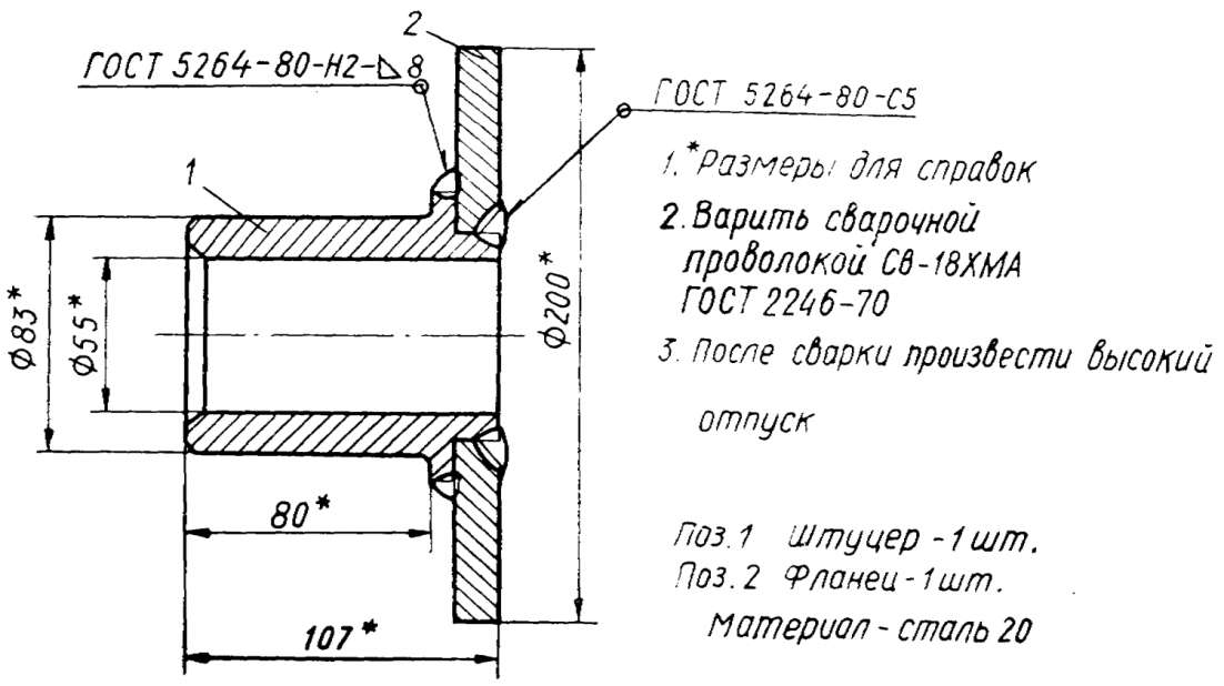 Сварка по чертежам