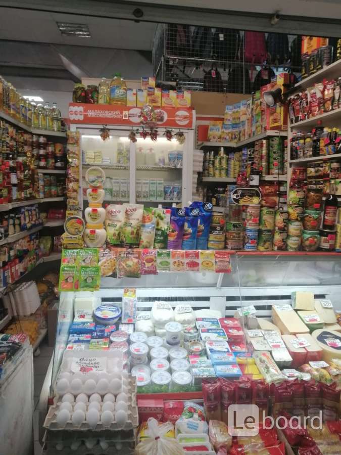 Рынок просроченной продукции. Продам точку на рынке. Продам точку на рынке. Продам точку на рынке. Вещи с рынка.