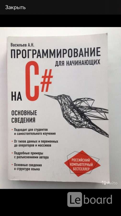 Проекты на c для начинающих