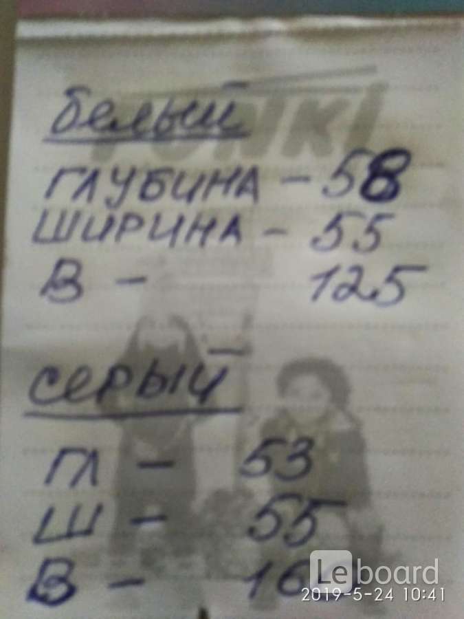 дом 2 заставка. дом 2 город любви логотип. дом 2 город любви логотип 2013. дом 2 2004 участники. дом 2 холодильник.