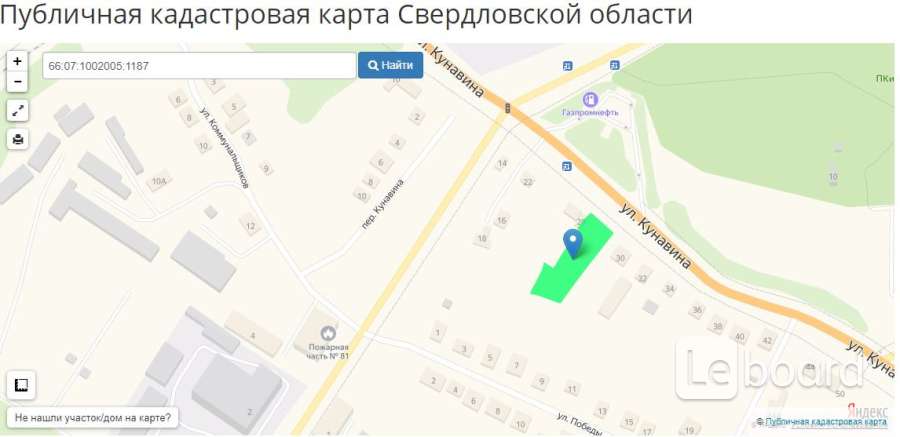 Купить Участок В Сухом Логу