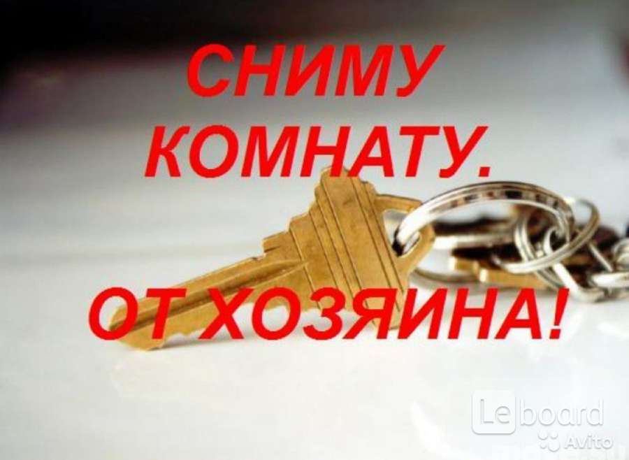 Сніму Девушку Недорого девушку недорого сніму