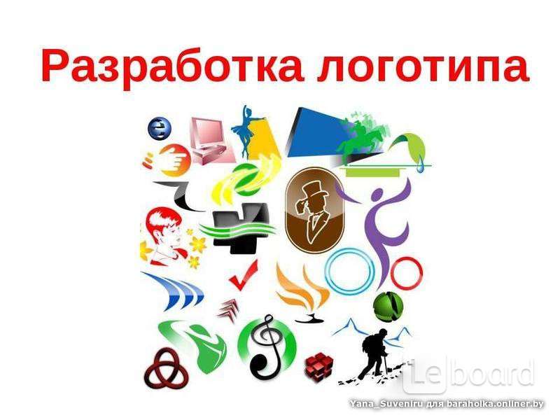 Создание логотипа проект примеры