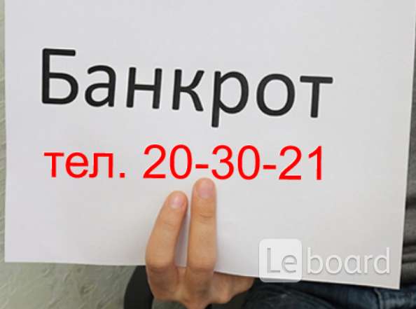 банкротство физического лица в мурманске банкротство физического лица в мурманске