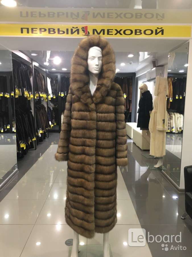 Магазин Первый Меховой Тюмень Магазин Первый Меховой Тюмень